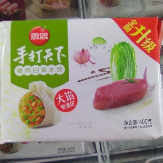 思念水饺手打天下袋装400g 猪肉白菜 商品图0