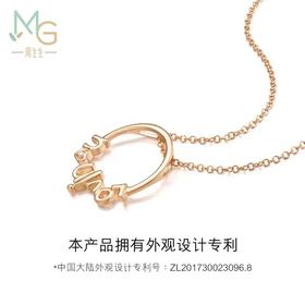 周生生爱情密语lovin u钻石颈链18K