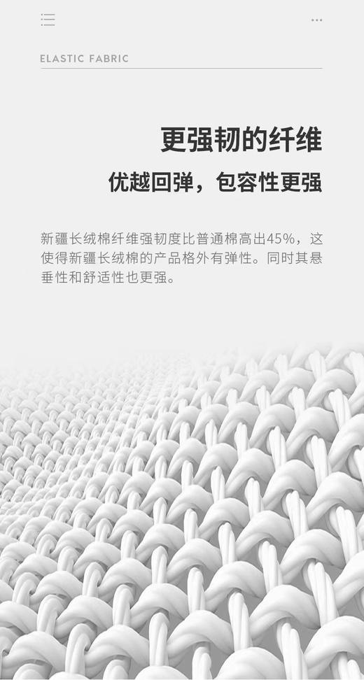 升级版长袖新疆长绒棉秋冬长袖T 男士基础百搭款 商品图6