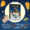 甲骨文学校(大明紫禁城) 商品缩略图2