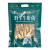 云南天齐野生牛肝菌80g 商品缩略图0