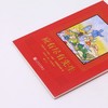应有尽有先生/诺奖童书 商品缩略图2