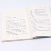 无声的爱/曾维惠最美童心书系 商品缩略图4