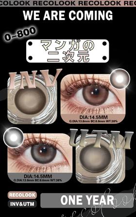 🔗今日推荐 con： Recolook 动感光波