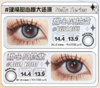 Rolalens日抛，88/一盒，168/两盒，298/四盒，558/八盒 商品缩略图3