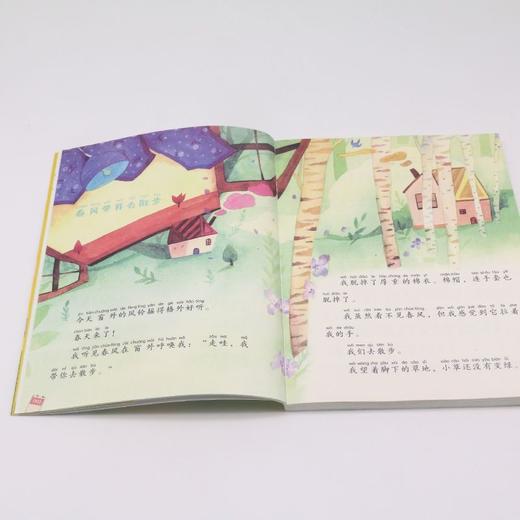 树和喜鹊(彩图注音版金波儿童文学作品集)/课文作家作品系列/小学语文课外阅读经典丛书 商品图3