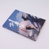 剑来(35一笑抚青萍) 商品缩略图1