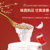 溯源即食燕窝 固形物≥50% 开盖即食，一瓶一码，全程追溯 商品缩略图2