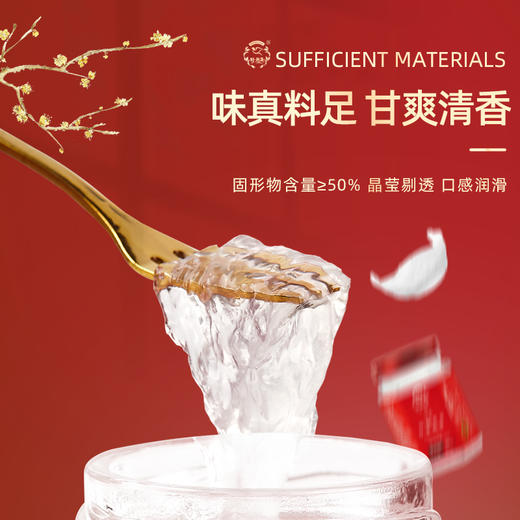 溯源即食燕窝 固形物≥50% 开盖即食，一瓶一码，全程追溯 商品图2