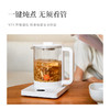 【清心湖甄选】欧莱克养生壶1.5L*1个（316底盘或陶瓷底盘+304滤网，底盘随机发货不接受指定） 商品缩略图1