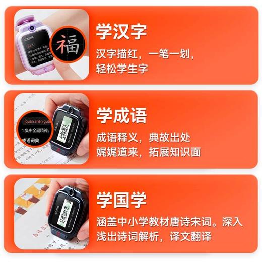 【清仓】作业帮学习手表X9 GPS九重定位 微信可视频通话 4G全网通 商品图2