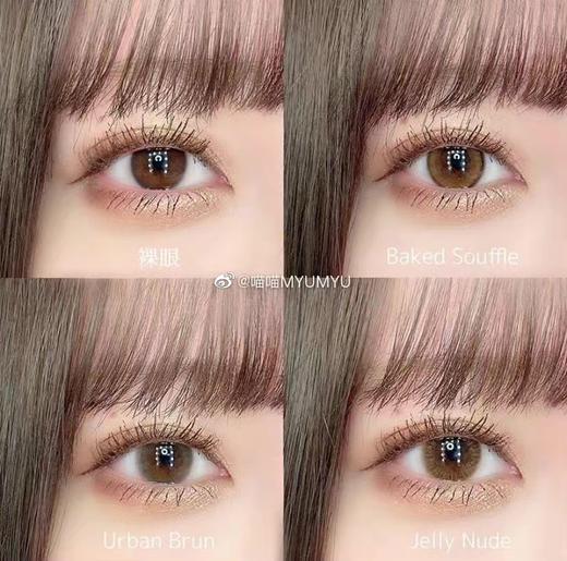 【保税仓现货·48h发】【清仓秒杀79/盒】【部分临期 介意慎拍】eRouge 2 week 6枚  MYUMYU日本直送 商品图4