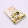 败给温柔(共2册) 商品缩略图1