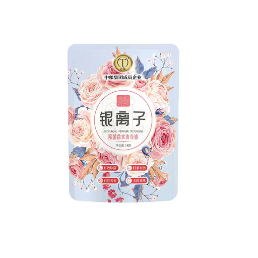 中粮德兰银离子抑菌香水洗衣液1kg 商品图0