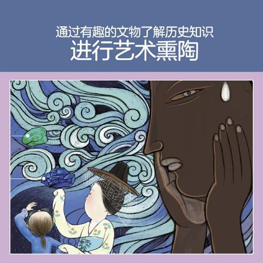 我还想去博物馆(新疆维吾尔自治区博物馆游记)(精)/这里是新疆 商品图4