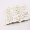 调皮鬼陶小包之我的时间我做主(时间管理篇) 商品缩略图4