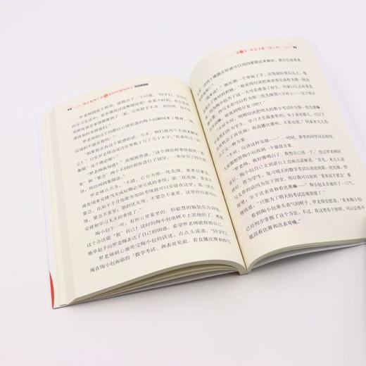 调皮鬼陶小包之我的时间我做主(时间管理篇) 商品图4