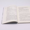 剑来(35一笑抚青萍) 商品缩略图4