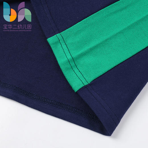 上海宝华二幼儿园短袖POLO（男女孩同款） 商品图5