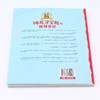 智斗大神巫(彩图注音)/神龙寻宝队的探险日记 商品缩略图3