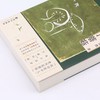 她变成了蘑菇(3) 商品缩略图2