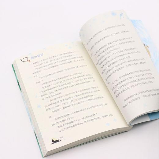 超级望望 商品图4