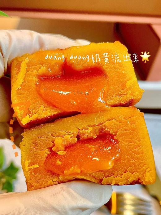 【中秋礼】燕窝奶黄流心月饼礼盒 商品图3