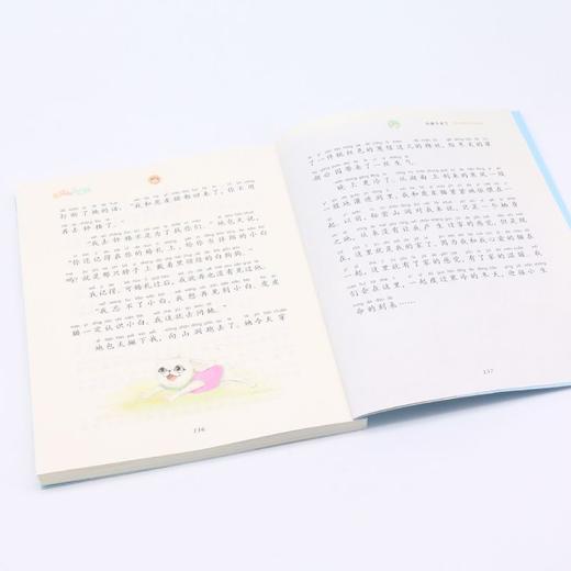 笑猫和马小跳(7杜真子来了拼音版) 商品图4