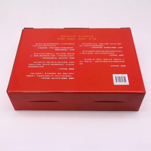 曹文轩新小说(精装典藏版共6册)(精) 商品图3