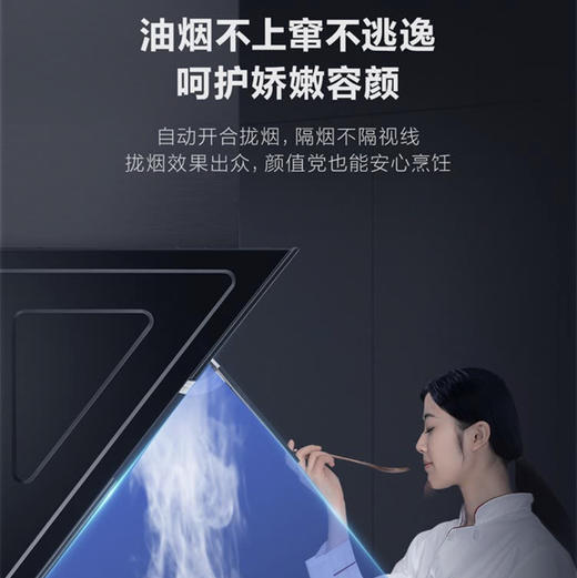 海尔（Haier）烟机CXW-219-C2900U1 商品图7