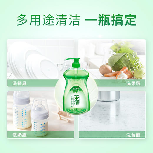 蓝月亮茶清天然绿茶洗洁精1kg 商品图2