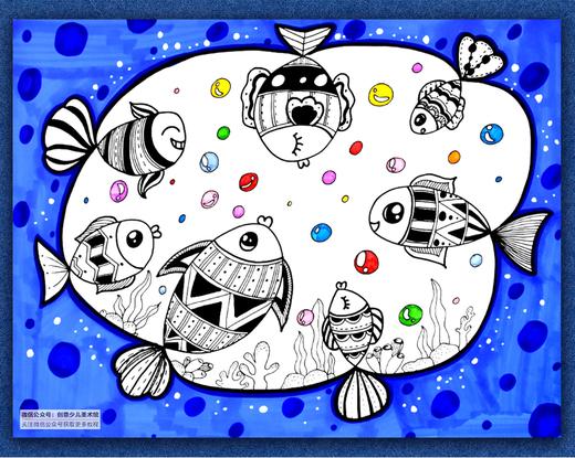 5-7岁《游来一群可爱的小鱼》线描/自动发货：下单后，点击手机短信中收到的链接，即可获取文件下载的链接；如有任何问题，可添加客服微信hm33268获得帮助。 商品图0