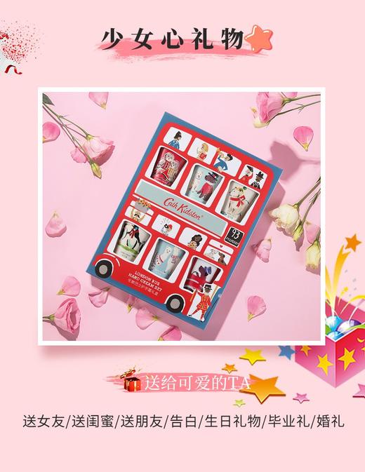 推荐【英国Cath Kidston护手霜礼盒】伦敦巴士护手霜套装，50g*6支/盒 商品图3