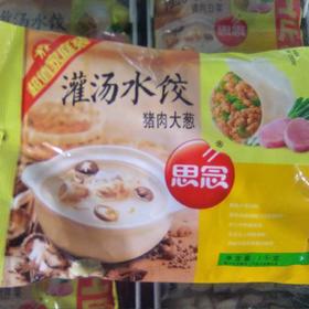 思念灌汤水饺袋装超值家庭装 1kg猪肉大葱