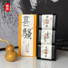 【必抢新品】霏鸿茶叶 甚骚99-大同、天作之合、君子青饼；甚骚199-弯弓、广别老寨、高杆橡筋 商品缩略图3