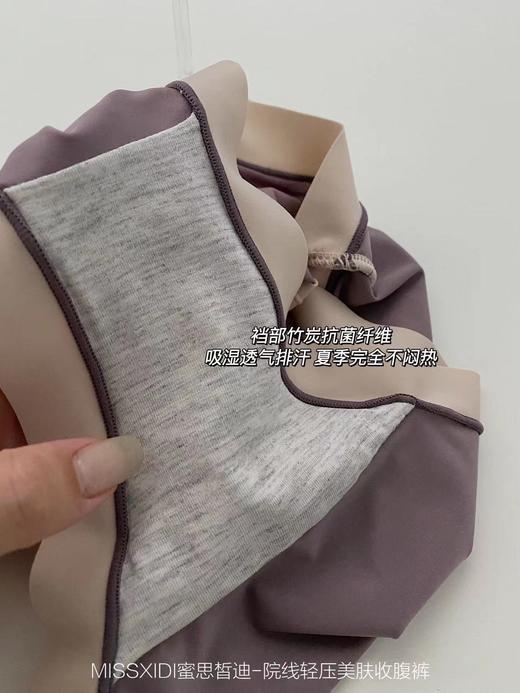 【限时折扣】 蜜思皙迪贵妇水钻轻压收腹裤3条一盒（随机三色）均码 商品图6