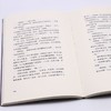 兰园/曹文轩儿童文学奖获奖作品 商品缩略图4