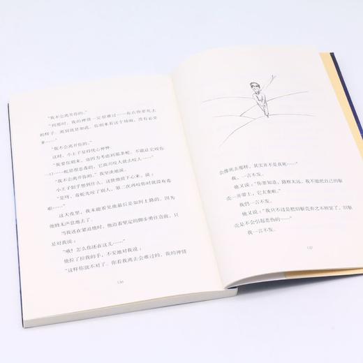 小王子 商品图4