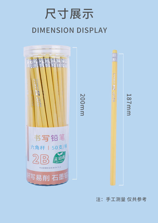 【30支水果色铅笔，买一送一】水果色马克龙彩色带橡皮头2BHB铅笔 商品图4