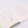 普通小孩(彩绘注音版)/小小长青藤国际大奖小说 商品缩略图3