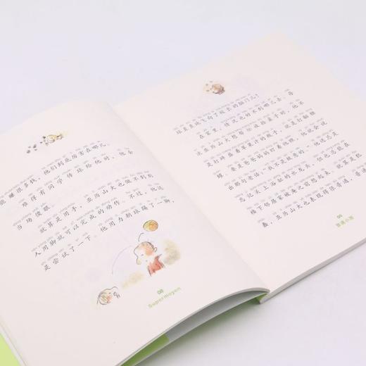 普通小孩(彩绘注音版)/小小长青藤国际大奖小说 商品图3