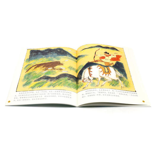 林海音奶奶讲寓言(共4册) 商品图4