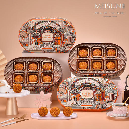 美诚流心四喜奶黄月饼 商品图1