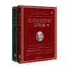 美国家庭财富百年史 1900~2013  全二册 爱德华·N·沃尔 著 历史 商品缩略图0