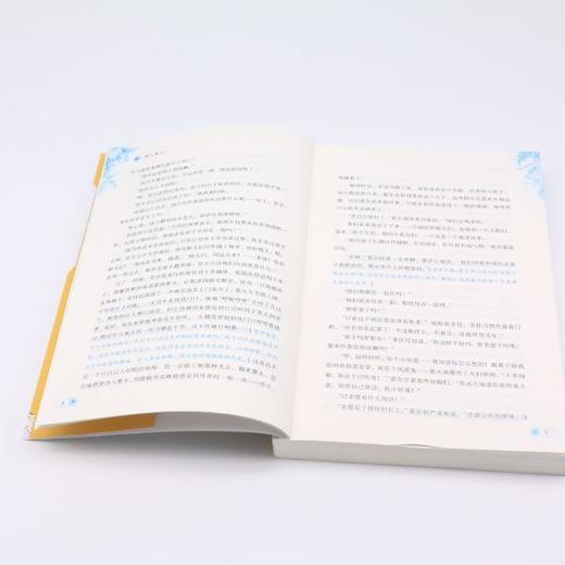 猎人笔记(全译本)/青少版经典名著书库 商品图4