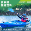 杭州专场定制 | 皮划艇环湖观鸟一日营・2022 商品缩略图0