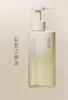 逐本天然卸妆油 自在 晨蜜 森韵 四代 商品缩略图2