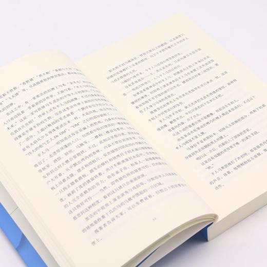天堂之音魔鬼之名 商品图4