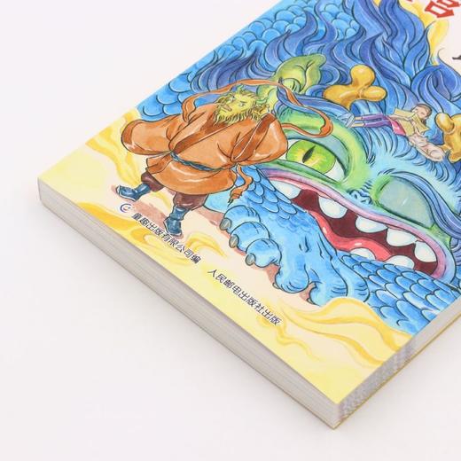 故宫怪兽谈(1地下皇宫) 商品图2