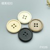 F1026(整包购买) 商品缩略图0